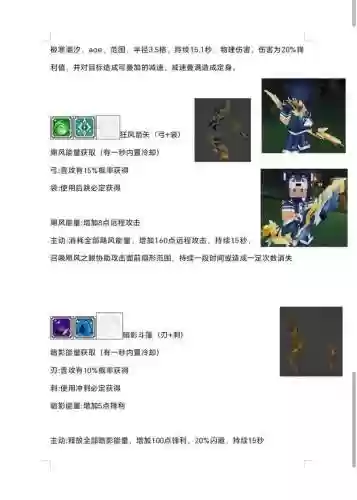 奶块传说武器账号，奶块传说号值多少钱插图1