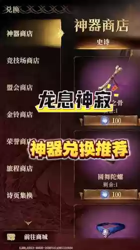 光兵暗卢克攻略，光兵如何堆暗抗插图1