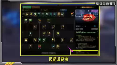 dnf变更技能组合键,dnf变更技能组合键是什么插图 dnf变更技能组合键,dnf变更技能组合键是什么插图