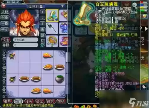 梦幻西游2狮驼岭被灭门，梦幻狮驼岭为什么叫灭门岭插图