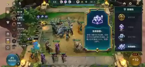督军宫殿阵容搭配，督军之一能换什么插图