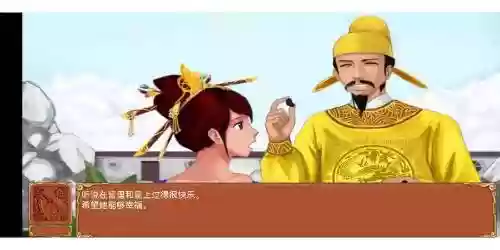 皇后成长记李世民攻略，皇后成长记怎么能遇到皇子插图