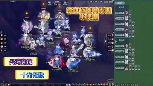梦幻西游游戏解说视频攻略，梦幻西游讲解视频直播插图1