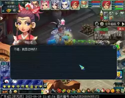 神器攻略金甲碎雄图，梦幻金甲碎雄图插图