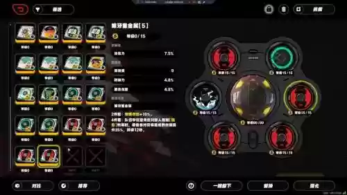 全民突击天赋技能，全民突击强化插图1