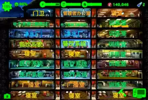 辐射避难所攻略科学实验室，辐射避难所科学实验室布局插图