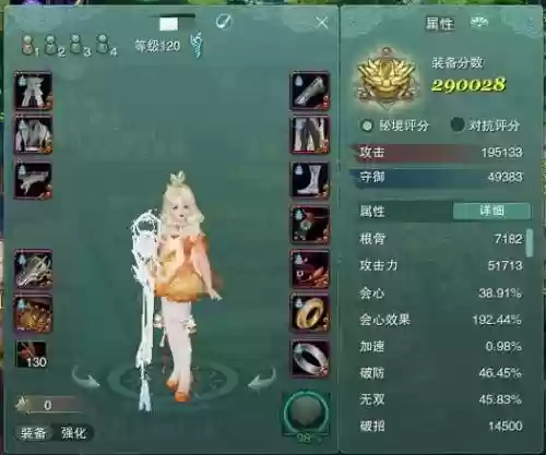 剑三长歌pve装备搭配，剑三长歌输出高吗插图