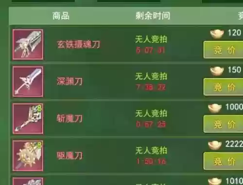 装备红字强打书，打上红字的装备怎么强化插图