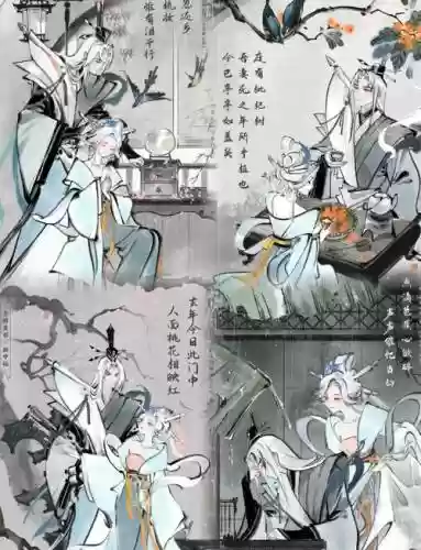 画中仙游戏攻略第四，画中仙全关卡图文通关攻略插图1