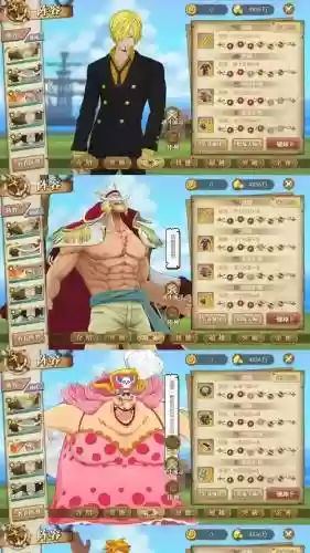 燃烧意志手游海盗阵容搭配,航海王燃烧意志海盗争霸什么组合厉害插图 燃烧意志手游海盗阵容搭配,航海王燃烧意志海盗争霸什么组合厉害插图