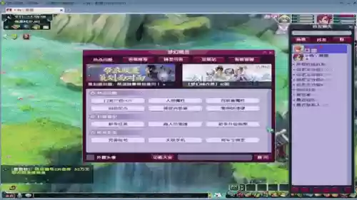 梦幻西游师门任务送信没有信件，梦幻西游师门任务送信没有信件会怎么样插图