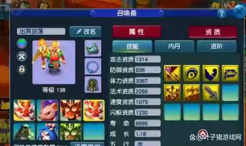 梦幻西游剑当四方卡，梦幻西游剑会卡住了怎么办插图