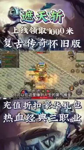 魔兽傲斗遮天2.52装备，魔兽傲斗遮天252装备怎么获得插图