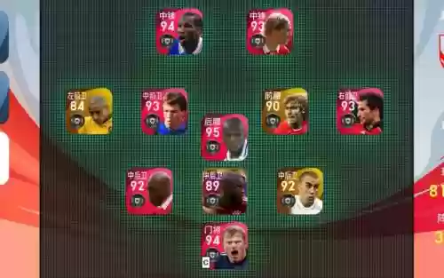 实况手游传奇最好阵容搭配,实况手游新传奇插图1 实况手游传奇最好阵容搭配,实况手游新传奇插图1