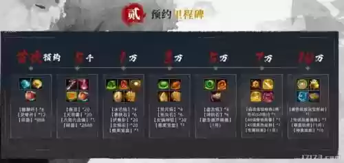 斗仙天梯装备页面在哪里，斗仙装备攻略插图1