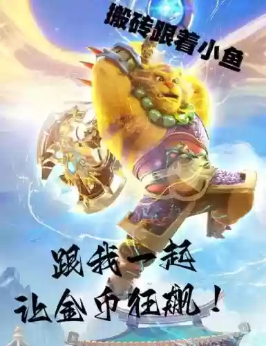梦幻西游手游职业采矿，梦幻西游手游采矿技能插图1