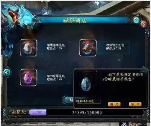 魔域口袋版的异能者武器，魔域口袋版的异能者武器有哪些插图1