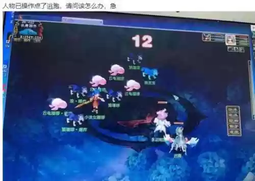 梦幻西游买号缴纳费用，梦幻西游买账号需要注意什么插图1