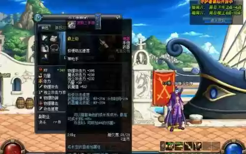 dnf中灵跃装备怎么获得，dnf灵跃武器可以继承吗插图