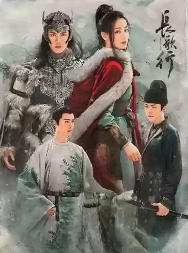 长歌行阵容搭配，2020长歌行角色介绍插图1