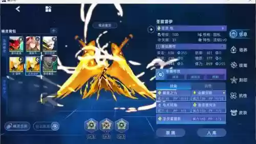 圣庭雷伊获得攻略，圣霆雷伊怎么过插图1