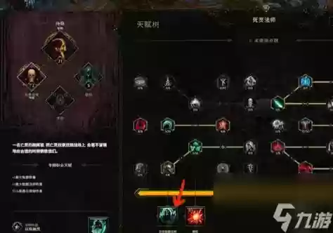 90法师史诗武器，90法师用什么天赋插图1