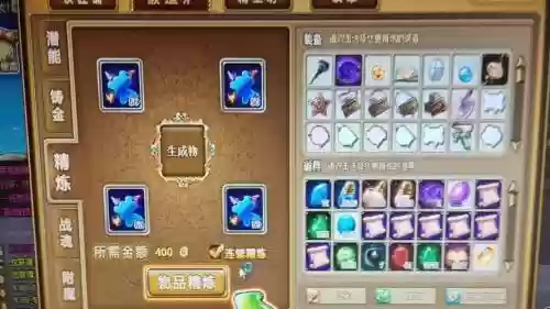 弹弹堂怎么弄武器碎片，弹弹堂武器制作会抽到英雄武器吗插图1