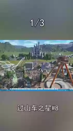 过山车之星过山车建造攻略，过山车之星过山车入口怎么建插图1