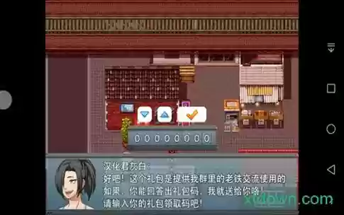 我的新生活1.83攻略，我的新生活全攻略视频插图