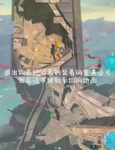 模拟器黄昏公主攻略,模拟器黄昏弓插图1 模拟器黄昏公主攻略,模拟器黄昏弓插图1