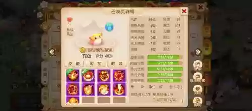 梦幻西游珍品宝宝怎么得到，梦幻西游珍兽如何获得插图