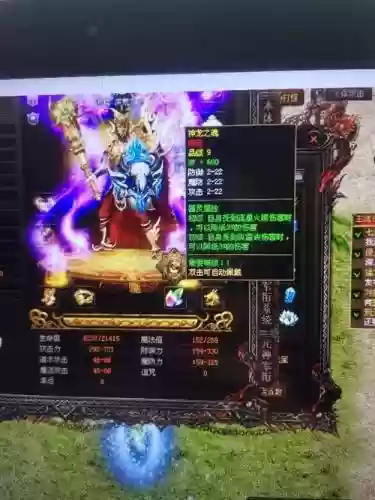 传奇世界手游幸运7武器，传奇世界 幸运插图1