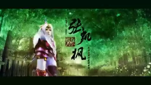 张凯枫武器，张凯cv插图
