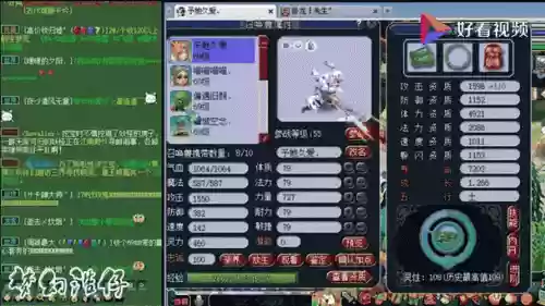 梦幻西游用钱升级宝宝，梦幻宝宝升级最省钱插图