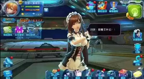 x战娘阵容搭配，x战娘贴吧插图1