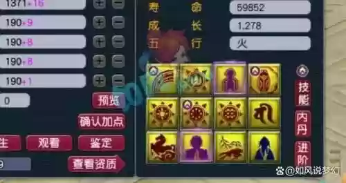 梦幻西游2无底洞封住怪，梦幻西游无底洞的封印怎么样插图