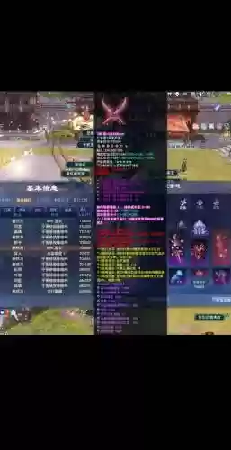 新倩女幽魂89异人装备，新倩女幽魂69异人装备插图1