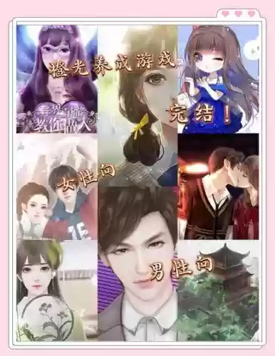 橙光游戏一品千金开始养成攻略，一品千金养成剧情攻略插图