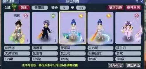 梦幻西游低端五开要不要大唐，梦幻五开带大唐怎么样插图