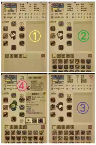 贪婪洞窟1推荐技能，贪婪洞窟1技能加点攻略 2020插图1