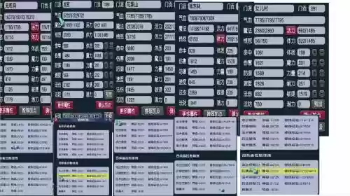梦幻西游五开帐号注册，梦幻西游五开账号注册插图1