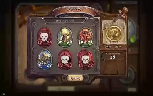 佣兵战记最新阵容搭配，佣兵战记 搭配插图