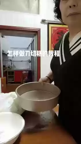 剑三切糕武器在哪座，剑三切糕武器怎么做插图
