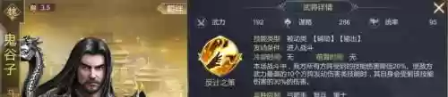 万世昏迷技能，万世昏迷技能介绍插图