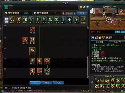 毒神绝打团装备，毒神绝技能插图