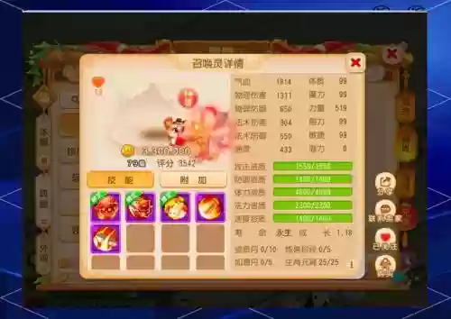 梦幻西游新区弄个神兽多少钱,梦幻西游新区怎么搞神兽插图 梦幻西游新区弄个神兽多少钱,梦幻西游新区怎么搞神兽插图