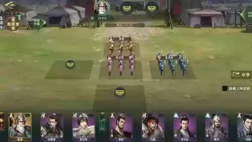 卧龙2平民最强阵容搭配,卧龙2平民最强阵容搭配图插图 卧龙2平民最强阵容搭配,卧龙2平民最强阵容搭配图插图