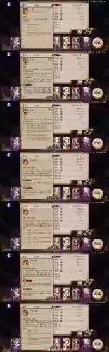 输出食灵阵容搭配,食灵带攻击吗插图1 输出食灵阵容搭配,食灵带攻击吗插图1