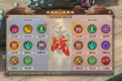 珍宝阁武神坛夺冠阵容搭配，2020年梦幻西游武神坛珍宝阁视频插图1