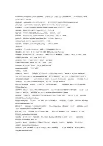 上古卷轴5魔物装备代码，上古卷轴5重制版魔族装备代码插图1